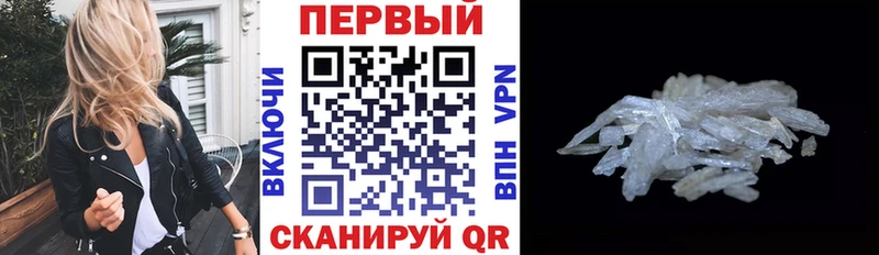 ссылка на мегу ССЫЛКА  Афипский  Amphetamine 98% 