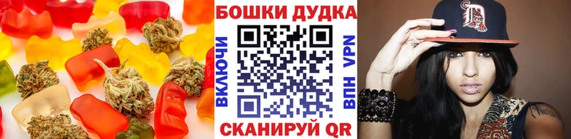 ссылка на мегу ТОР  Афипский  Cannafood марихуана 