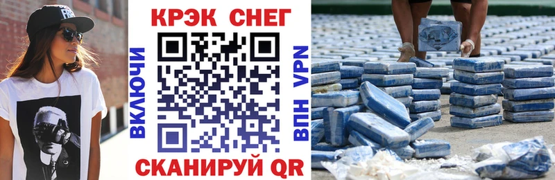 КОКАИН 98%  Афипский 