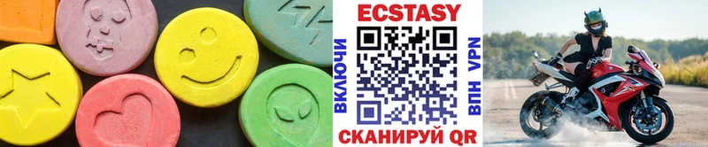 ЭКСТАЗИ круглые  кракен зеркало  Афипский 