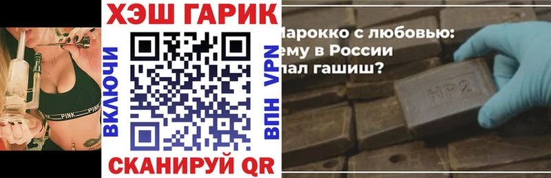ГАШИШ Ice-O-Lator  купить наркотики сайты  omg онион  Афипский 
