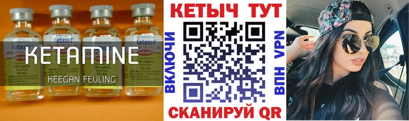 MEGA вход  Афипский  Кетамин VHQ  закладка 