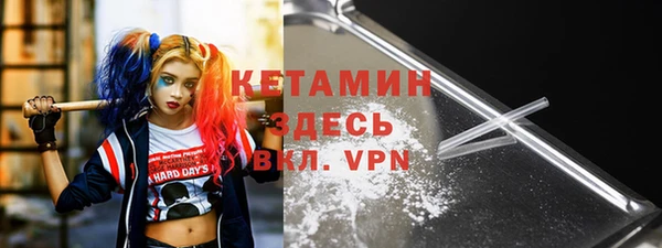 jwh Михайловск