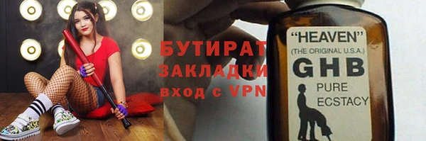 кокаин премиум Михайлов