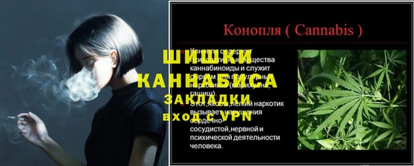 jwh Михайловск