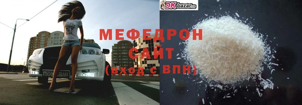 кокаин премиум Михайлов