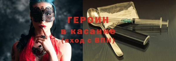 кокаин премиум Михайлов