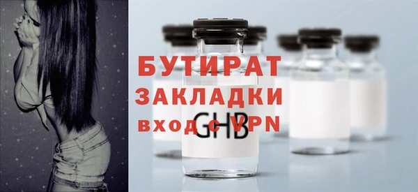 jwh Михайловск