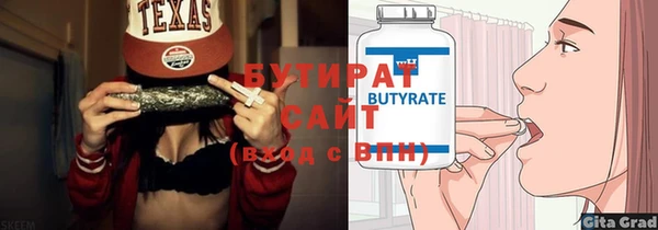 ECSTASY Михайловка