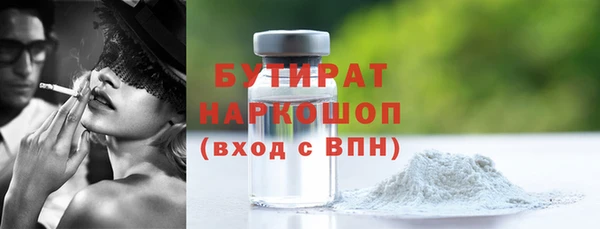 кристаллы Чегем