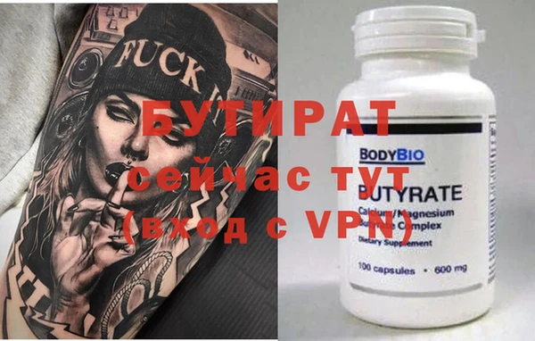 кокаин премиум Михайлов