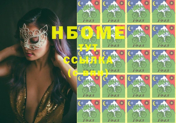 ECSTASY Михайловка