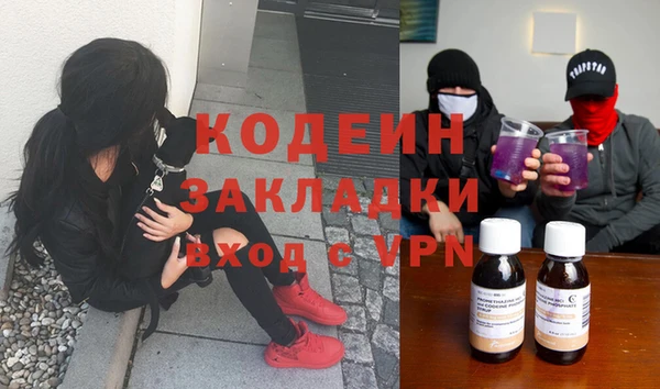 ECSTASY Михайловка