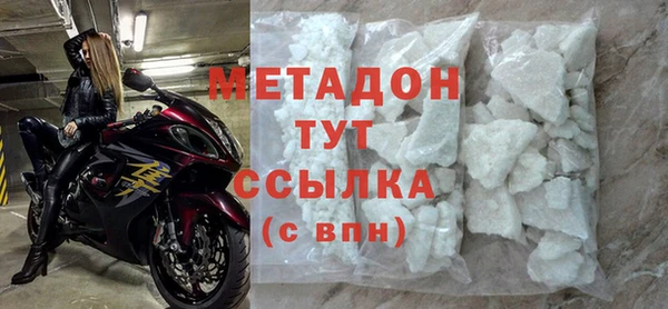 ECSTASY Михайловка