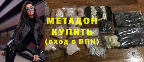 jwh Михайловск