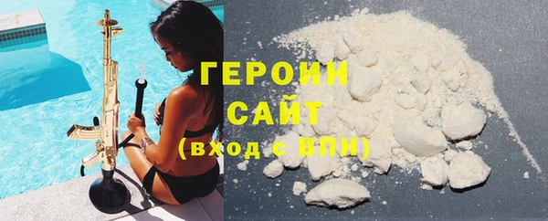 кокаин премиум Михайлов