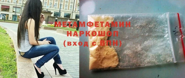 jwh Михайловск