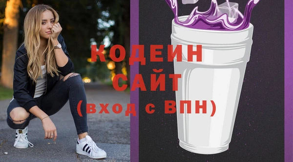кокаин премиум Михайлов