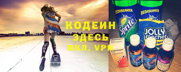 кокаин премиум Михайлов
