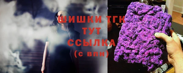 ECSTASY Михайловка