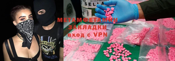jwh Михайловск