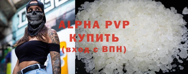 кокаин премиум Михайлов