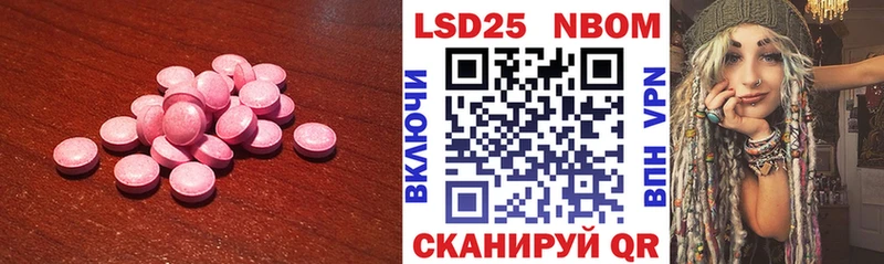дарк нет клад  Афипский  ЛСД экстази ecstasy  наркошоп 