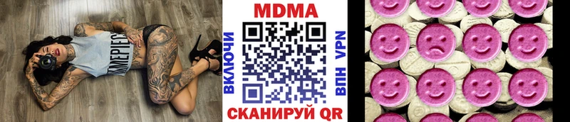 MDMA Molly  гидра ТОР  Афипский  купить наркоту 