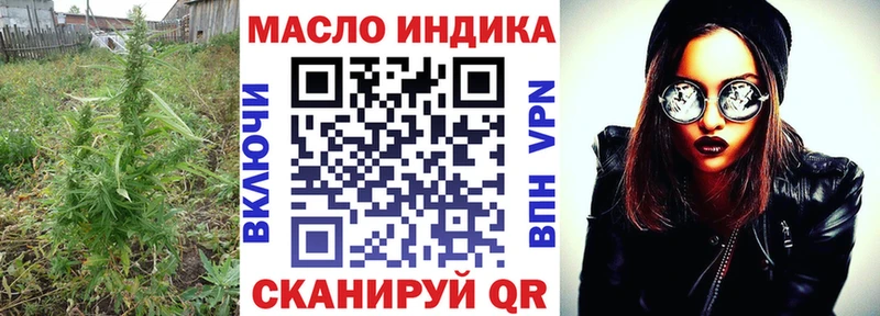 как найти закладки  Афипский  ТГК вейп 